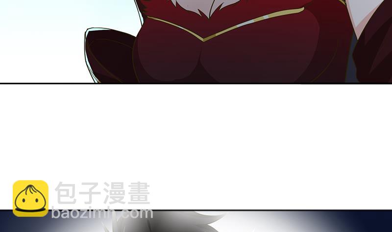 🍲总有神仙想害我 第204话 做我的狗 第8页
