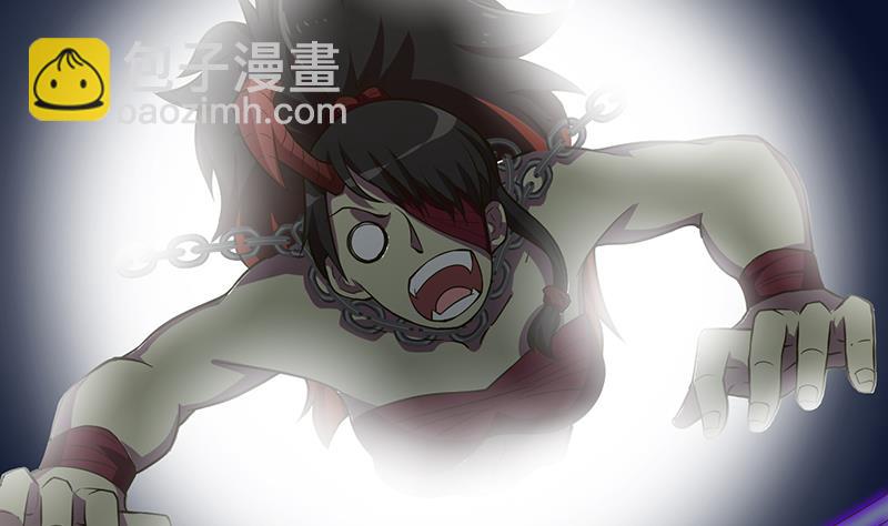 🍲总有神仙想害我 第204话 做我的狗 第9页
