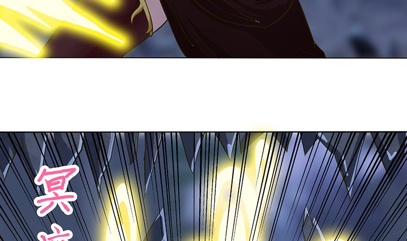 🍲总有神仙想害我 第206话 中二少女会念咒 第10页