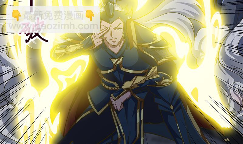 🍲总有神仙想害我 第206话 中二少女会念咒 第12页