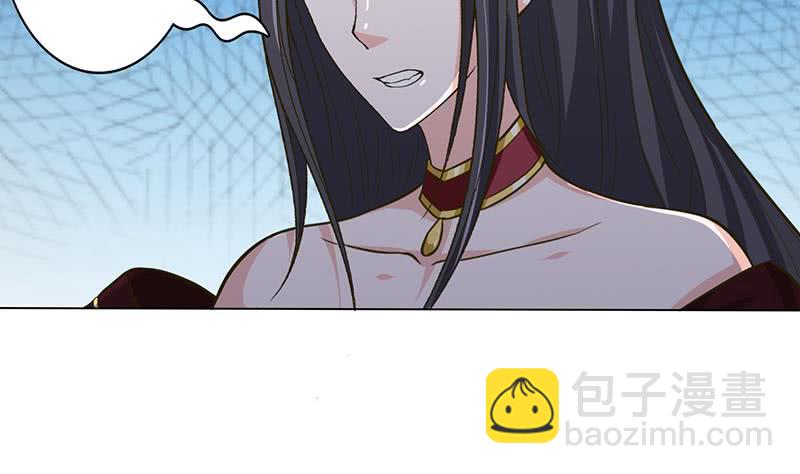 🍲总有神仙想害我 第206话 中二少女会念咒 第17页