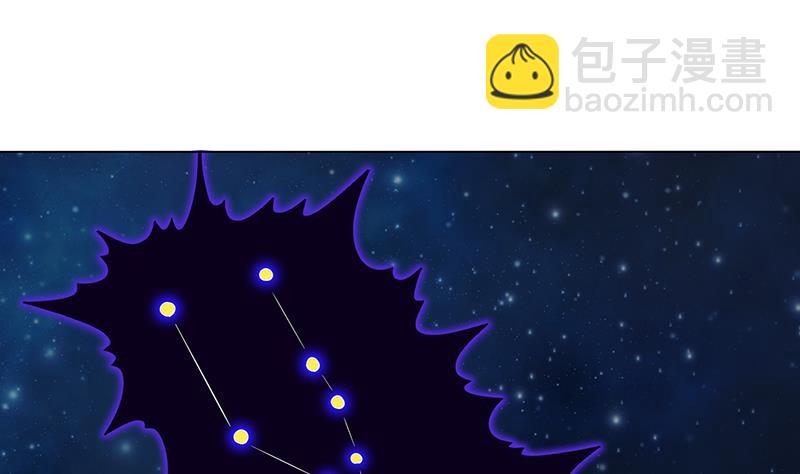 🍲总有神仙想害我 第206话 中二少女会念咒 第23页