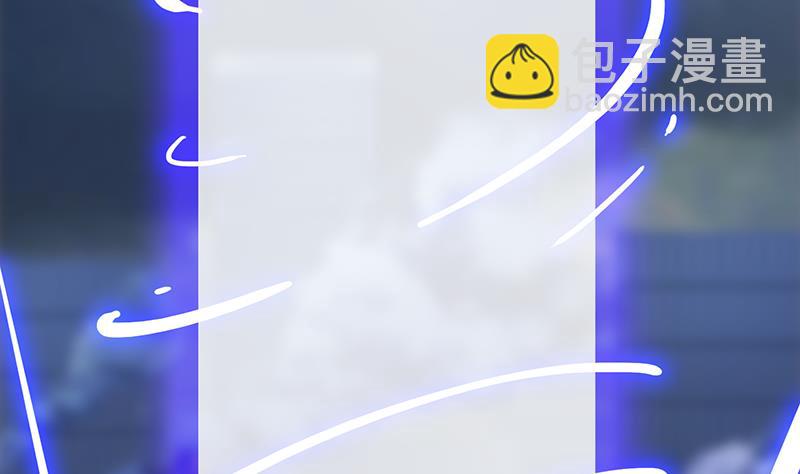 🍲总有神仙想害我 第206话 中二少女会念咒 第26页