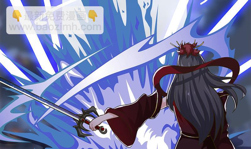 🍲总有神仙想害我 第206话 中二少女会念咒 第28页