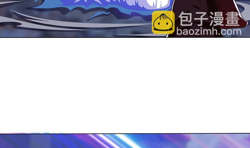 🍲总有神仙想害我 第206话 中二少女会念咒 第29页
