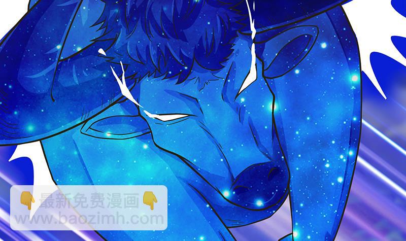 🍲总有神仙想害我 第206话 中二少女会念咒 第31页