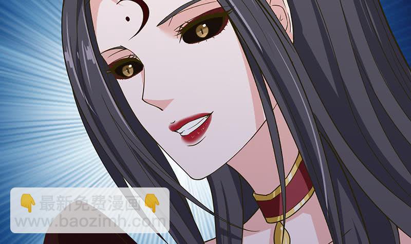 🍲总有神仙想害我 第206话 中二少女会念咒 第34页