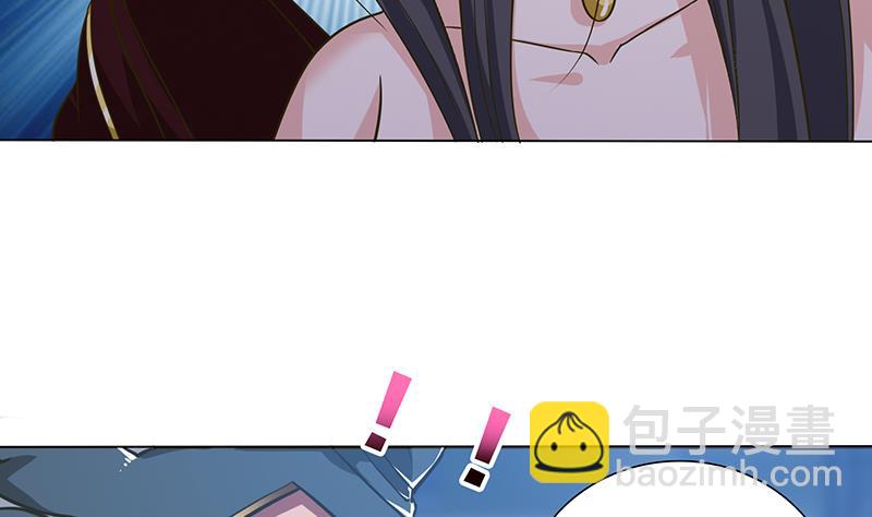 🍲总有神仙想害我 第206话 中二少女会念咒 第35页