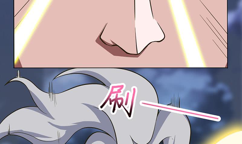 🍲总有神仙想害我 第206话 中二少女会念咒 第4页