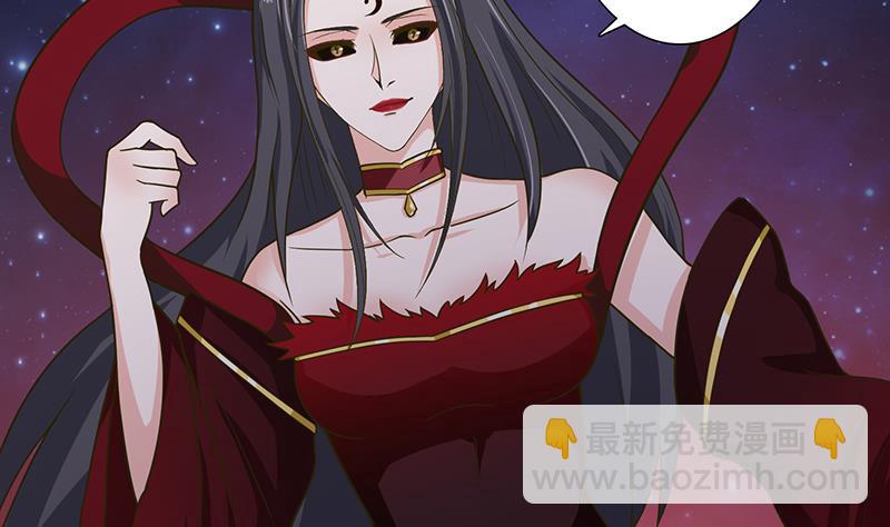 🍲总有神仙想害我 第206话 中二少女会念咒 第41页