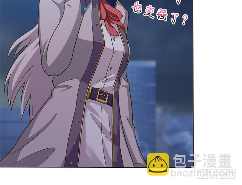 🍲总有神仙想害我 第206话 中二少女会念咒 第44页