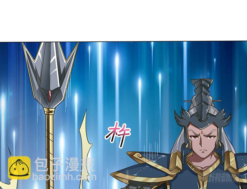 🍲总有神仙想害我 第206话 中二少女会念咒 第45页