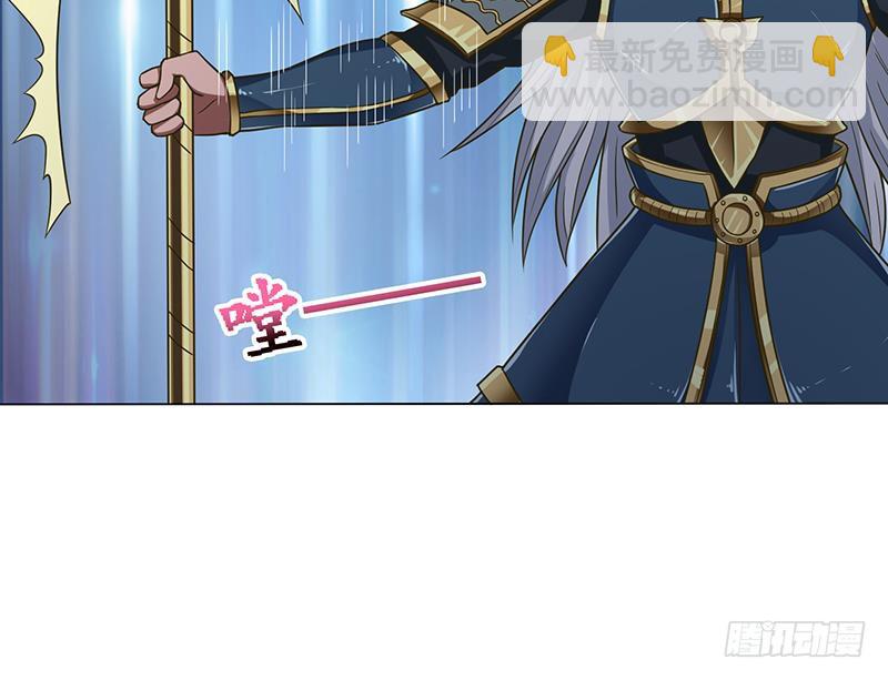 🍲总有神仙想害我 第206话 中二少女会念咒 第46页
