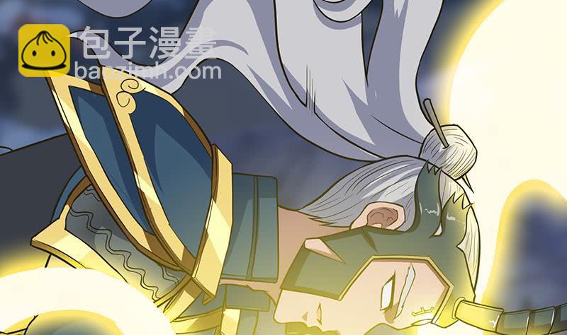 🍲总有神仙想害我 第206话 中二少女会念咒 第5页