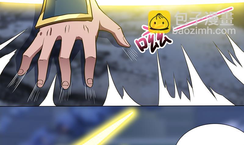 🍲总有神仙想害我 第206话 中二少女会念咒 第7页