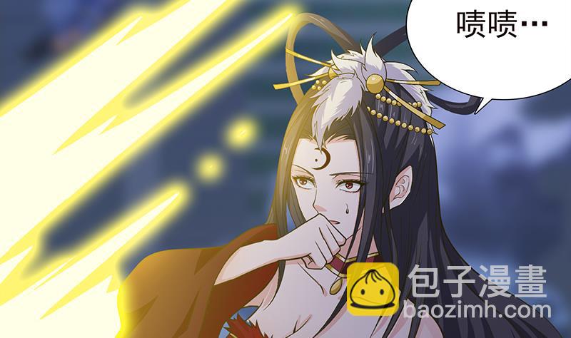 🍲总有神仙想害我 第206话 中二少女会念咒 第8页