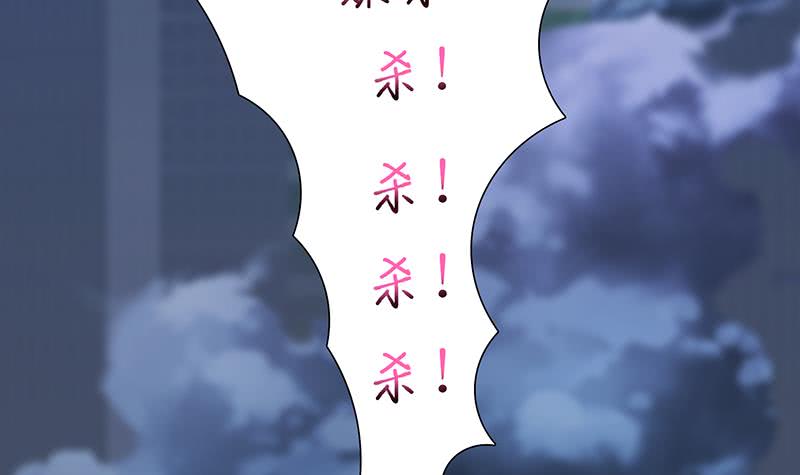 🍲总有神仙想害我 第208话 老司机也翻车 第10页