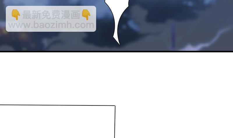 🍲总有神仙想害我 第208话 老司机也翻车 第11页