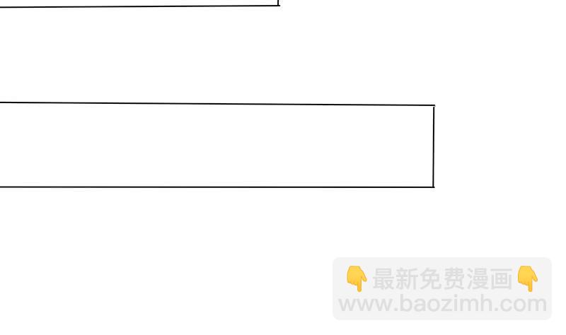 🍲总有神仙想害我 第208话 老司机也翻车 第12页