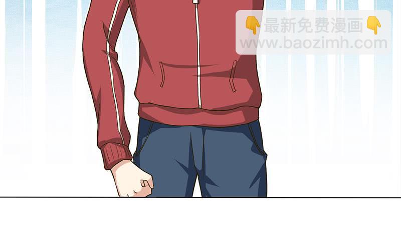 🍲总有神仙想害我 第208话 老司机也翻车 第16页