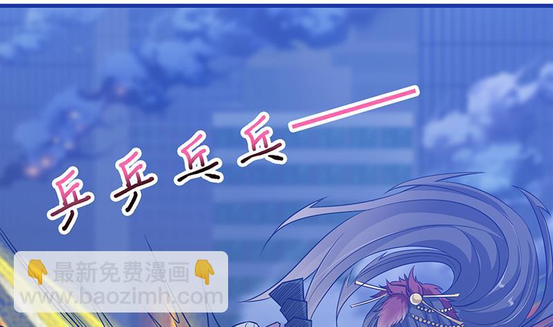 🍲总有神仙想害我 第208话 老司机也翻车 第18页