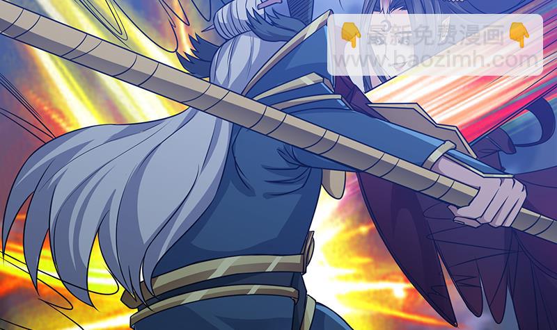 🍲总有神仙想害我 第208话 老司机也翻车 第19页