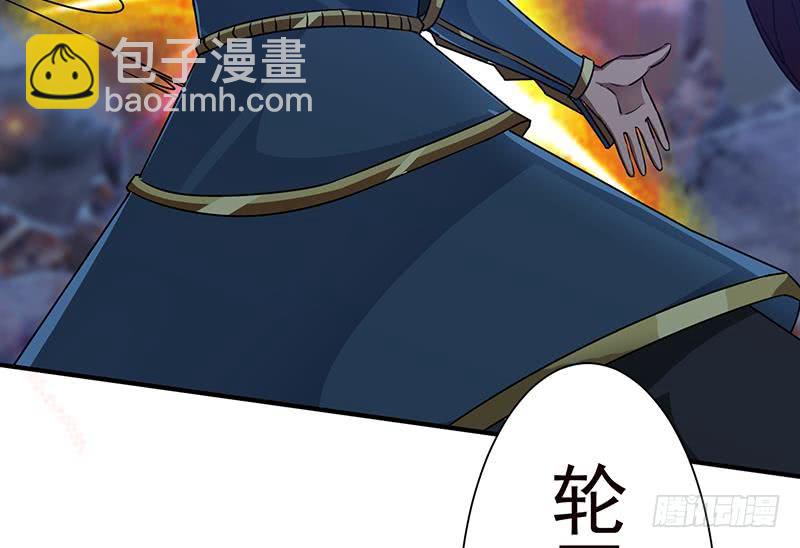 🍲总有神仙想害我 第208话 老司机也翻车 第20页