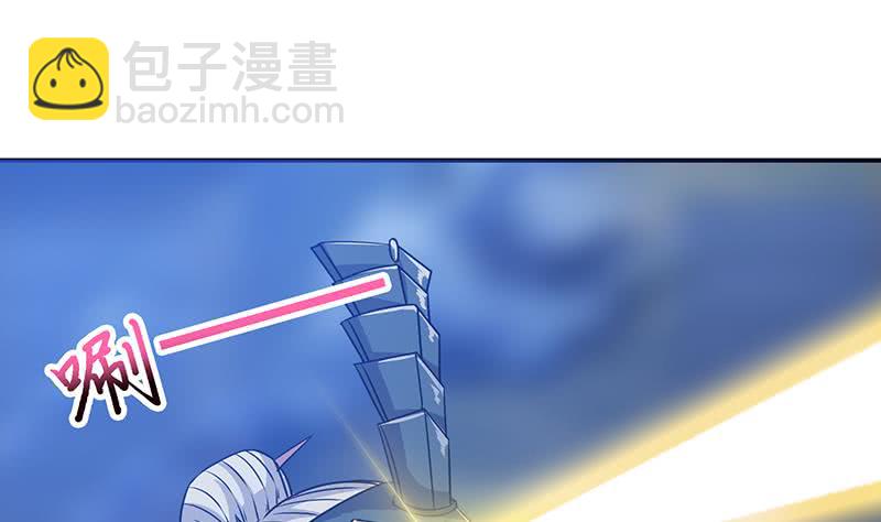 🍲总有神仙想害我 第208话 老司机也翻车 第23页