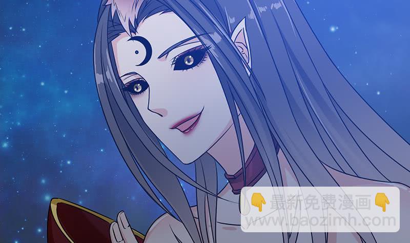 🍲总有神仙想害我 第208话 老司机也翻车 第27页