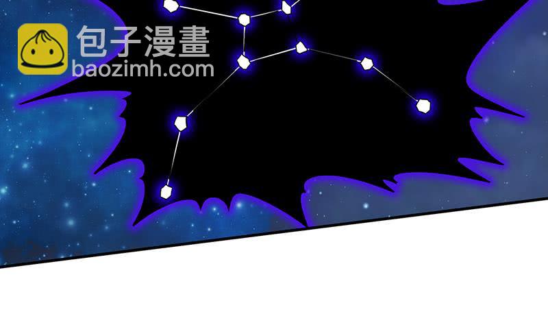 🍲总有神仙想害我 第208话 老司机也翻车 第29页