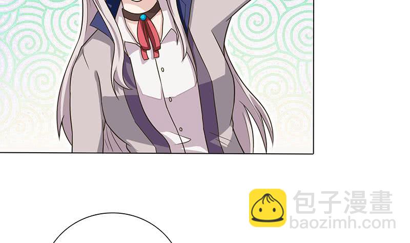 🍲总有神仙想害我 第208话 老司机也翻车 第3页