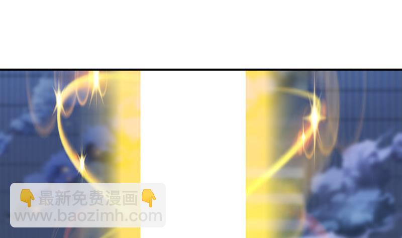 🍲总有神仙想害我 第208话 老司机也翻车 第30页