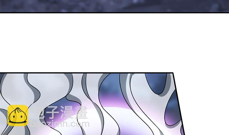 🍲总有神仙想害我 第208话 老司机也翻车 第33页