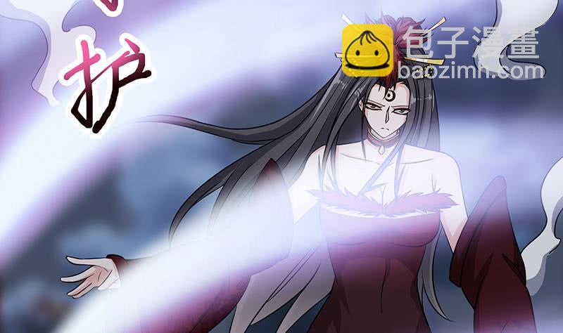 🍲总有神仙想害我 第208话 老司机也翻车 第35页