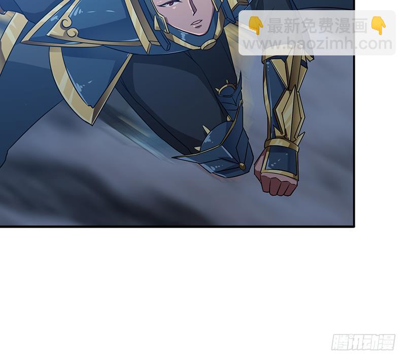 🍲总有神仙想害我 第208话 老司机也翻车 第40页