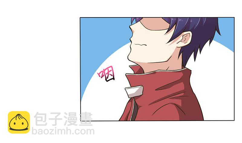 🍲总有神仙想害我 第210话 进阶超凡 第12页