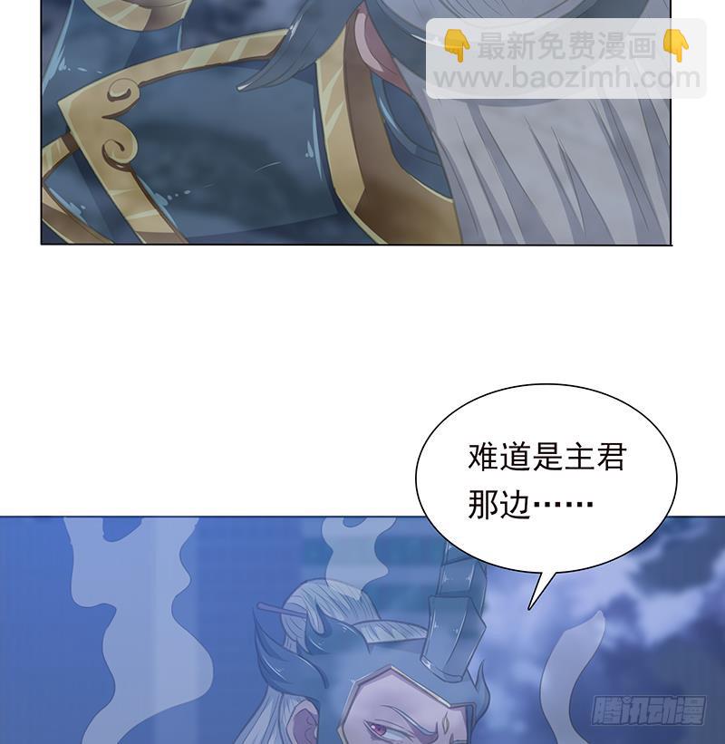 🍲总有神仙想害我 第210话 进阶超凡 第14页