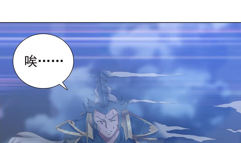 🍲总有神仙想害我 第210话 进阶超凡 第17页