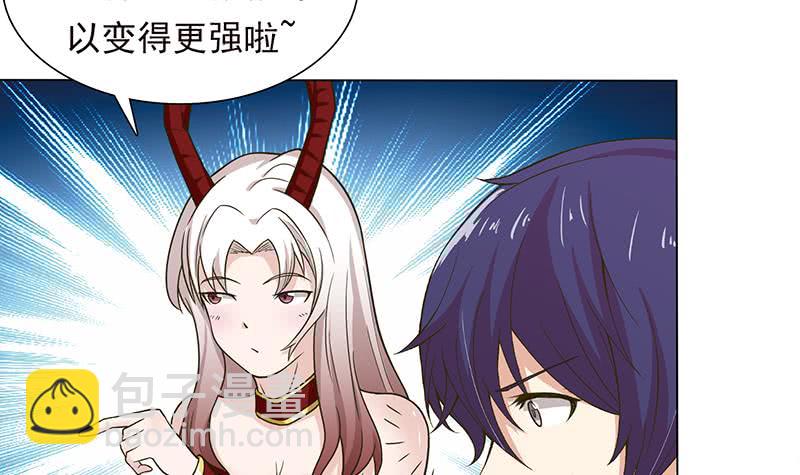 🍲总有神仙想害我 第210话 进阶超凡 第22页