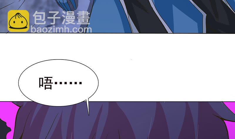 🍲总有神仙想害我 第210话 进阶超凡 第26页