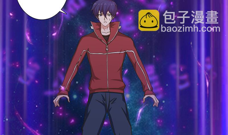 🍲总有神仙想害我 第210话 进阶超凡 第31页