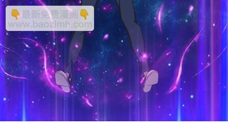 🍲总有神仙想害我 第210话 进阶超凡 第32页