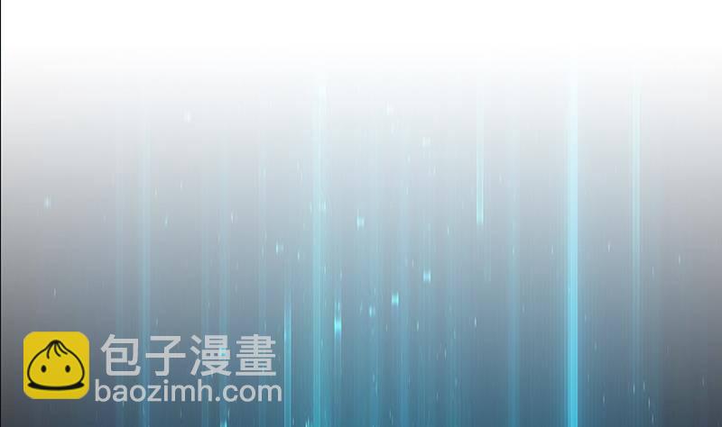 🍲总有神仙想害我 第22话 “嫦娥奔月” 第11页