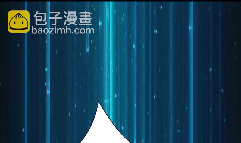 🍲总有神仙想害我 第22话 “嫦娥奔月” 第18页