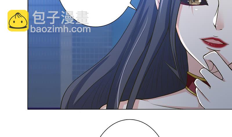🍲总有神仙想害我 第212话 两个女人的战争 第11页