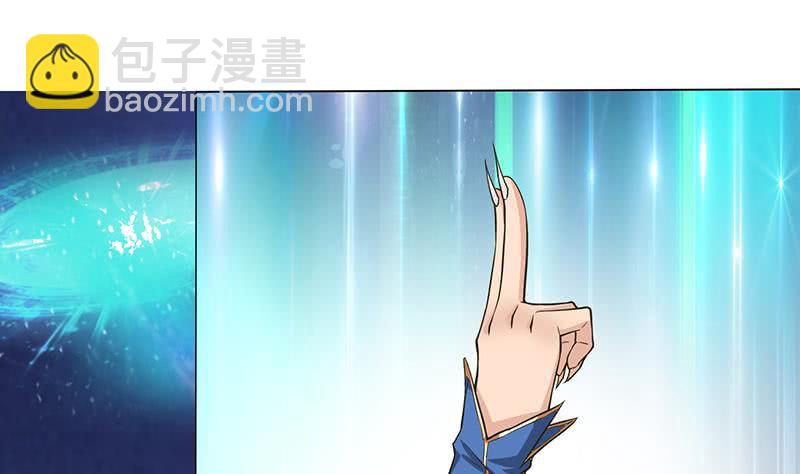 🍲总有神仙想害我 第212话 两个女人的战争 第17页