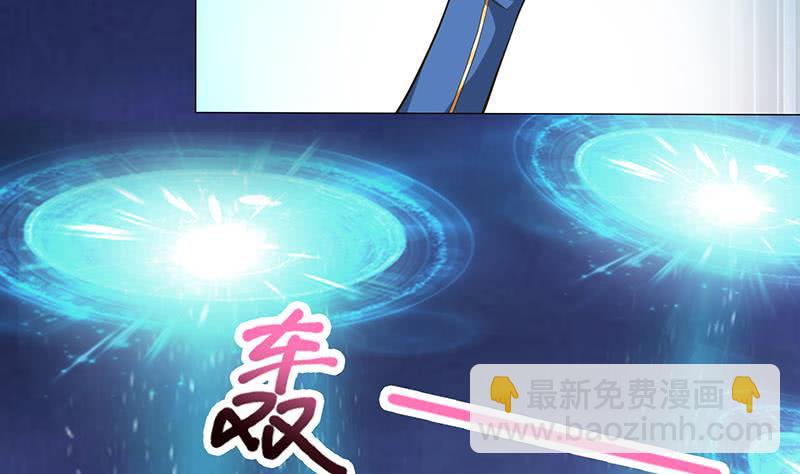 🍲总有神仙想害我 第212话 两个女人的战争 第18页
