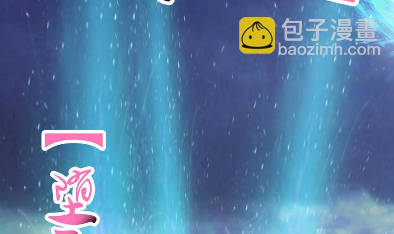 🍲总有神仙想害我 第212话 两个女人的战争 第19页