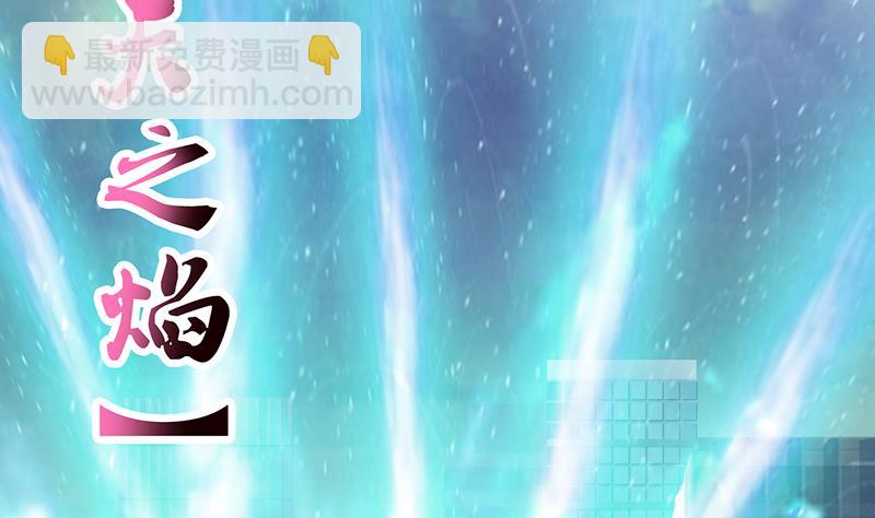 🍲总有神仙想害我 第212话 两个女人的战争 第20页