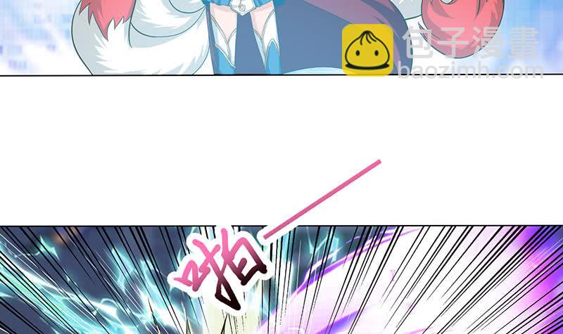 🍲总有神仙想害我 第212话 两个女人的战争 第22页